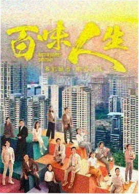 成人久久小说作品雾港来信封面